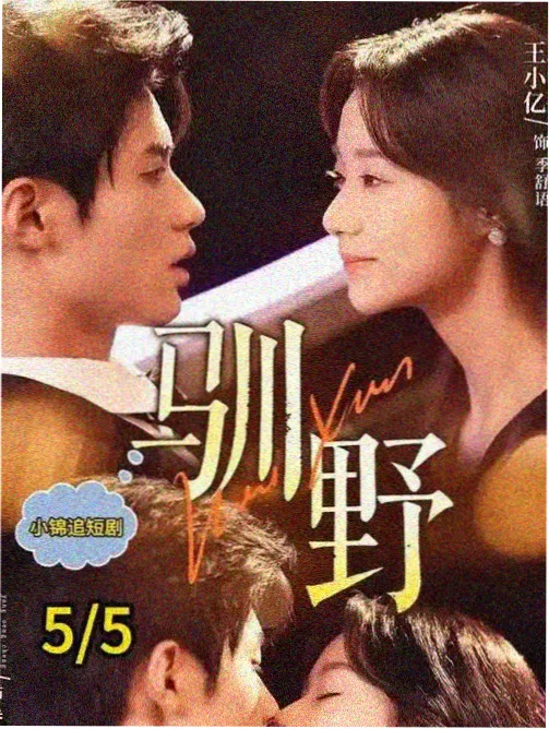 继承人